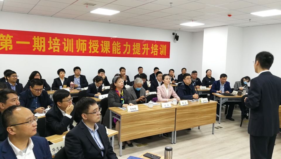 江苏捷宏润安内训师培训及认证项目