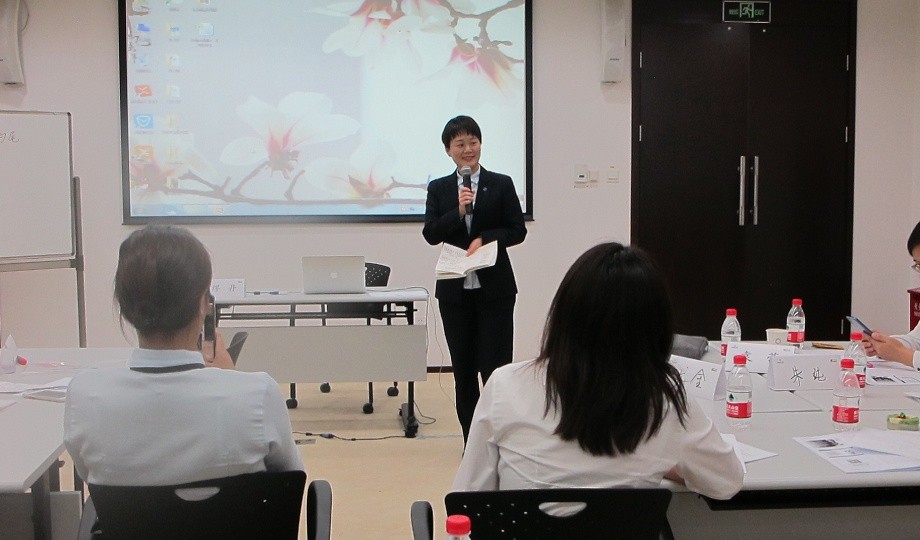 上海期货交易所内训师培训项目